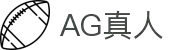 AG真人 - 探索真人娛樂平台 - AG亚游集团官方网站